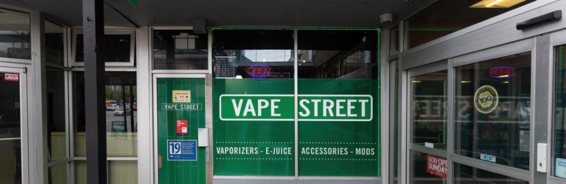 Vape Street Burnaby Metrotown BC