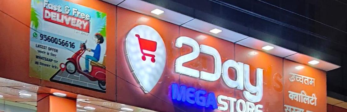 Mega Store